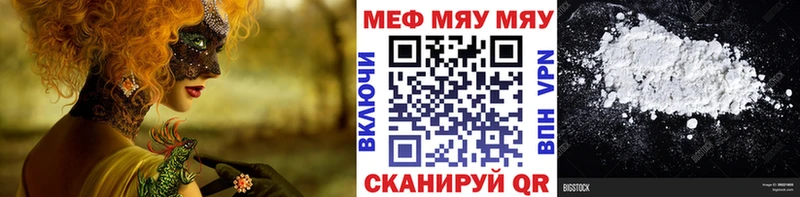 Хочу наркоту Шарыпово APVP  Мефедрон  Гашиш  МЕГА как войти  Cocaine 