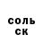 БУТИРАТ GHB slayer1777