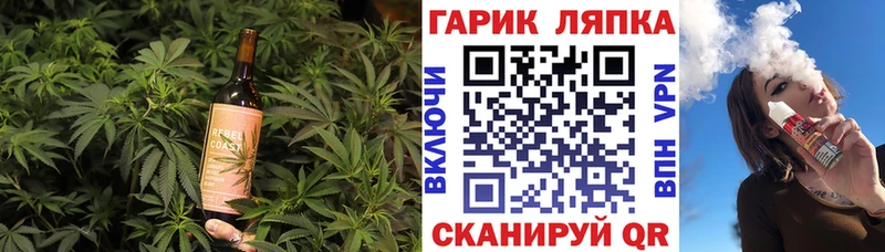 blacksprut сайт Шарыпово Canna-Cookies марихуана купить наркотик