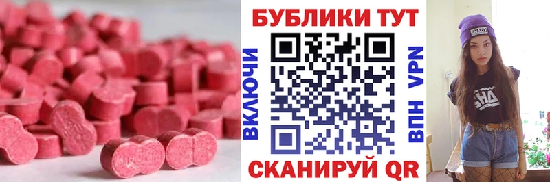 Экстази таблы  OMG вход  Шарыпово 