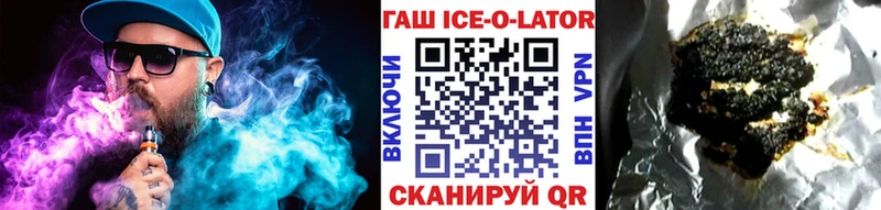купить закладку  Шарыпово  ГАШИШ убойный 