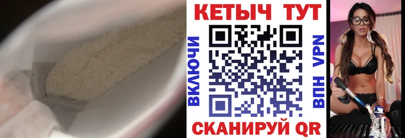 закладки Шарыпово Кетамин ketamine