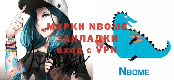 мескалин Белокуриха