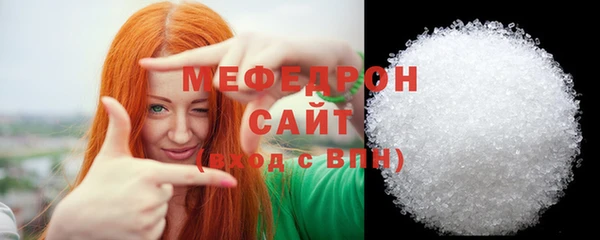 мескалин Белокуриха