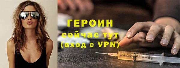 соль курить ск Белоозёрский