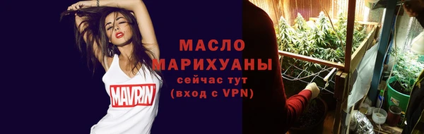 мескалин Белокуриха