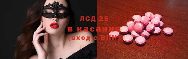мескалин Белокуриха