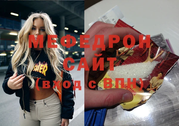 мескалин Белокуриха