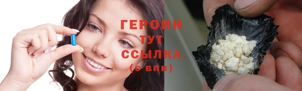 соль курить ск Белоозёрский