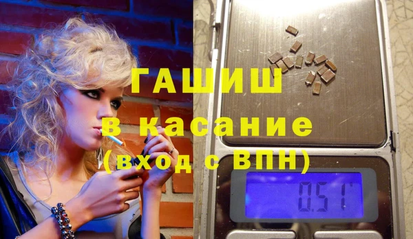 альфа пвп VHQ Балабаново