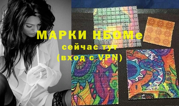 мескалин Белокуриха