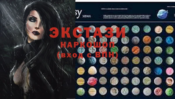 соль курить ск Белоозёрский
