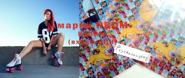 мескалин Белокуриха