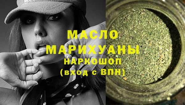 соль курить ск Белоозёрский