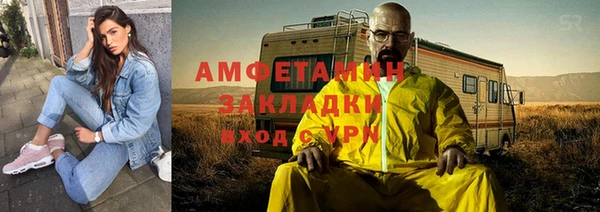 мескалин Белокуриха