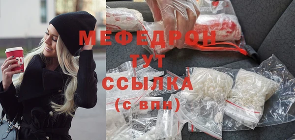 соль курить ск Белоозёрский