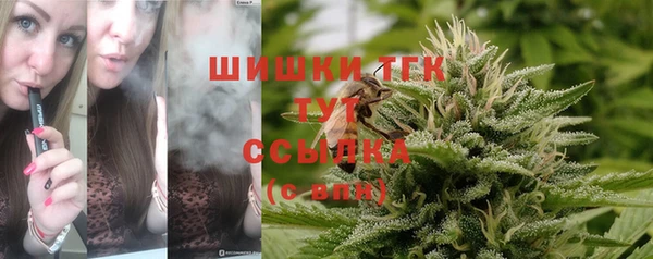 мескалин Белокуриха