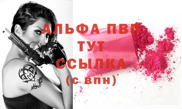 мескалин Белокуриха