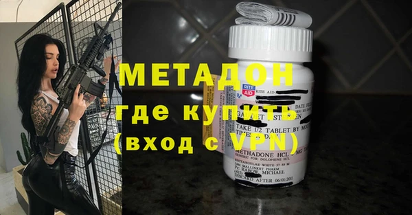мескалин Белокуриха