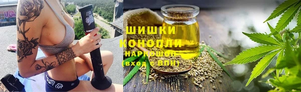 мескалин Белокуриха