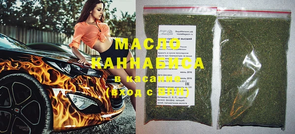 мескалин Белокуриха
