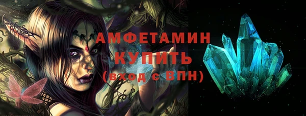 соль курить ск Белоозёрский