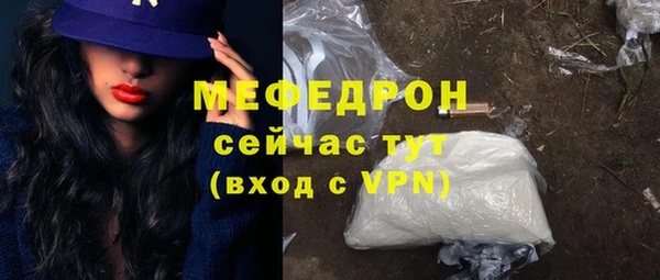 прущие грибы Беломорск
