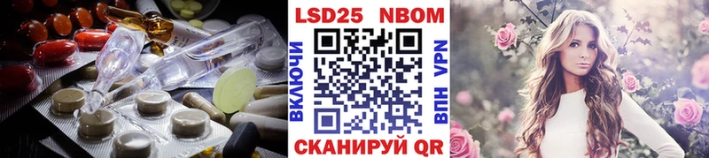 MEGA   Шарыпово  Лсд 25 экстази ecstasy 
