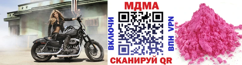 МДМА crystal  Шарыпово 