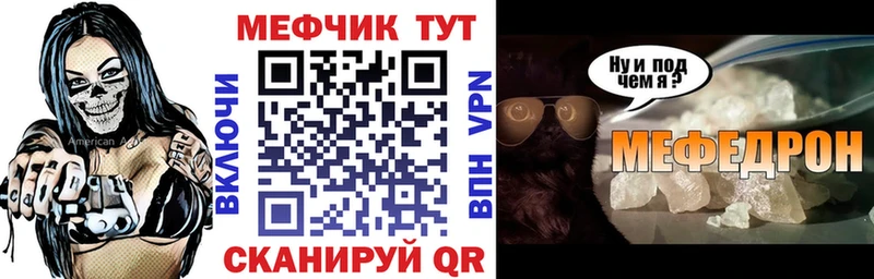 Меф кристаллы Шарыпово