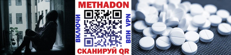 Метадон мёд  это телеграм  Шарыпово 