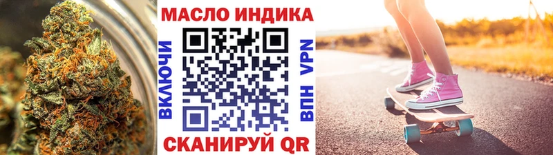 Дистиллят ТГК вейп с тгк  блэк спрут онион  это состав  Шарыпово 